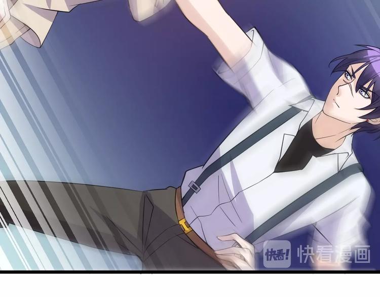 《大小姐的超级保镖》第47话 龙虎相争？ 第39页
