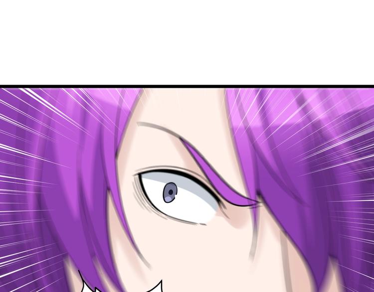 《大小姐的超级保镖》第47话 龙虎相争？ 第40页