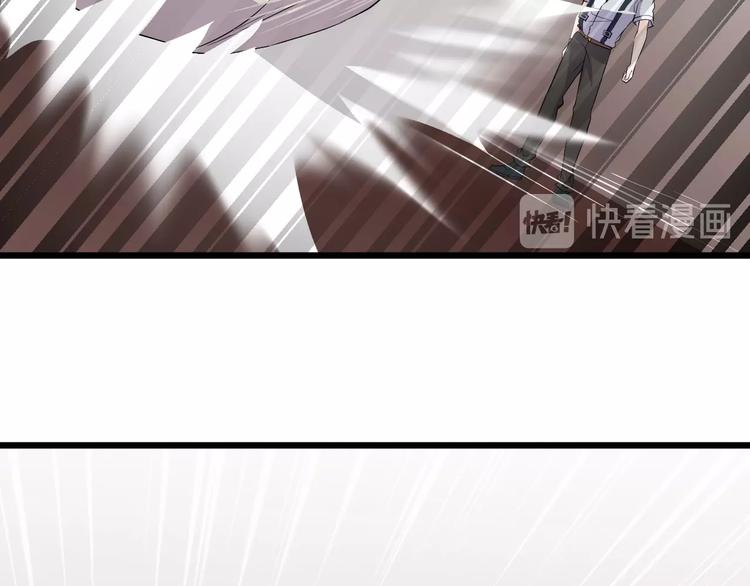 《大小姐的超级保镖》第47话 龙虎相争？ 第49页