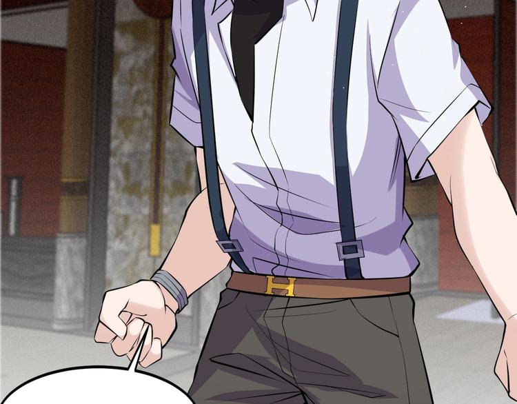 《大小姐的超级保镖》第47话 龙虎相争？ 第5页