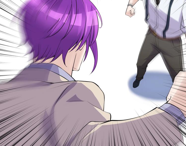 《大小姐的超级保镖》第47话 龙虎相争？ 第8页