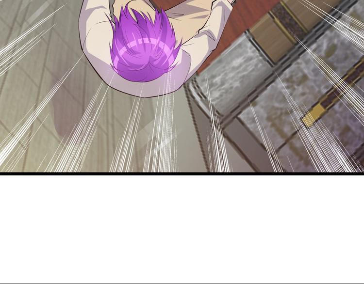 《大小姐的超级保镖》第48话 收买 第24页
