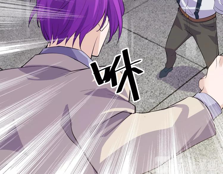 《大小姐的超级保镖》第48话 收买 第30页