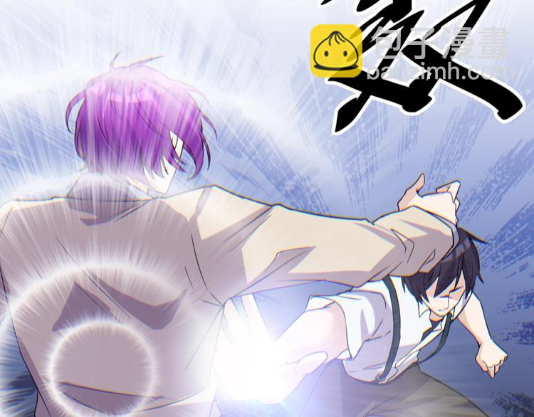 《大小姐的超级保镖》第48话 收买 第35页