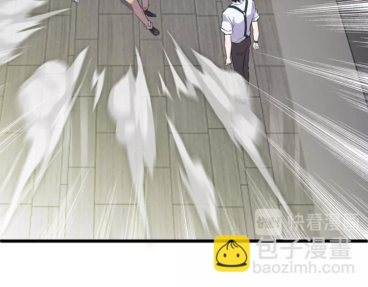 《大小姐的超级保镖》第48话 收买 第39页