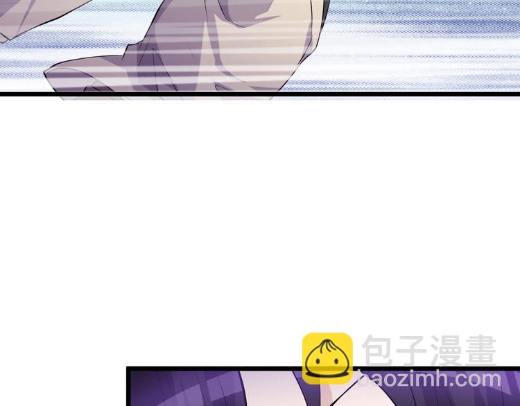 《大小姐的超级保镖》第48话 收买 第5页