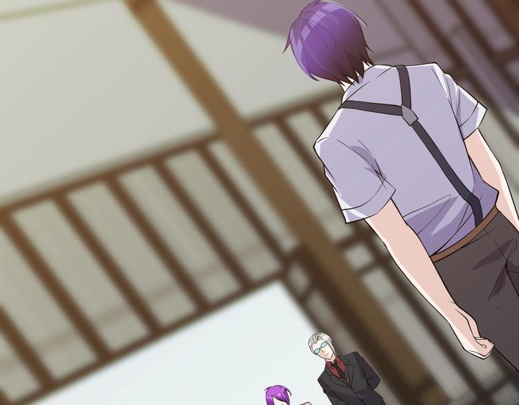 《大小姐的超级保镖》第46话 我，狠人！ 第11页