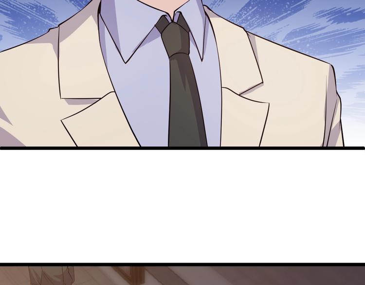 《大小姐的超级保镖》第46话 我，狠人！ 第14页