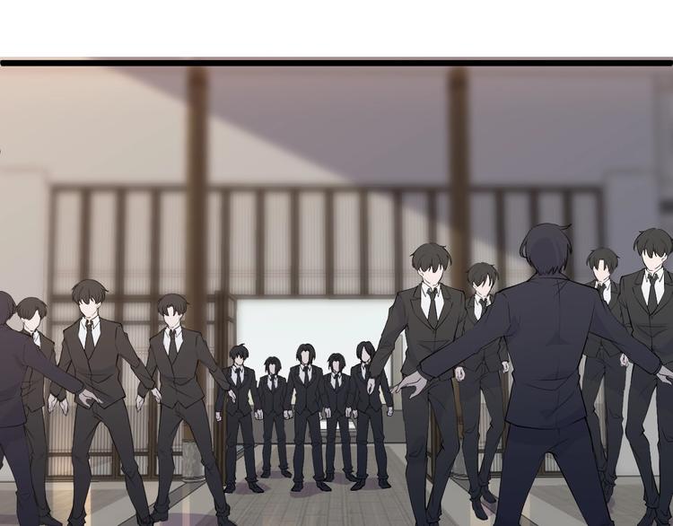 《大小姐的超级保镖》第46话 我，狠人！ 第27页