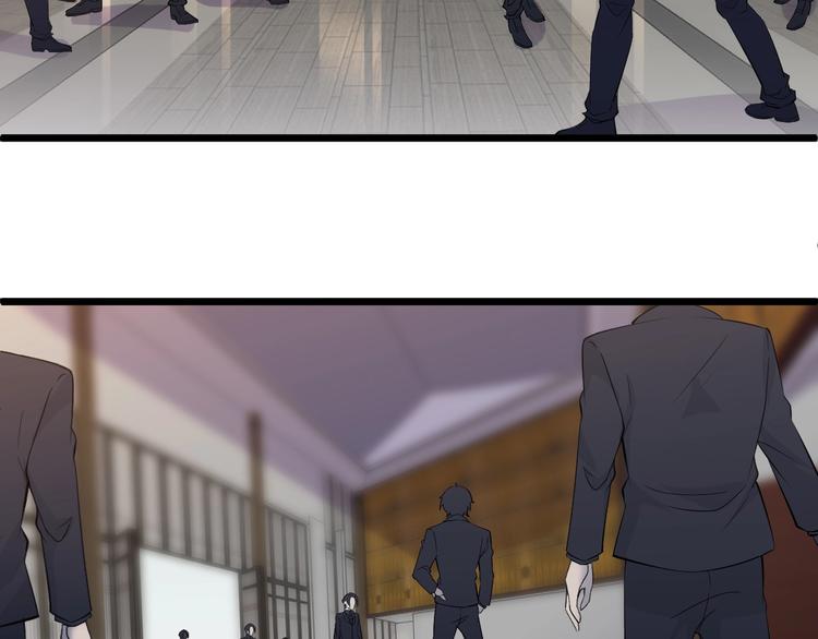 《大小姐的超级保镖》第46话 我，狠人！ 第28页