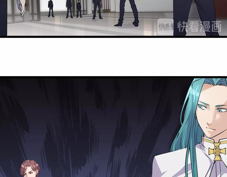 《大小姐的超级保镖》第46话 我，狠人！ 第29页