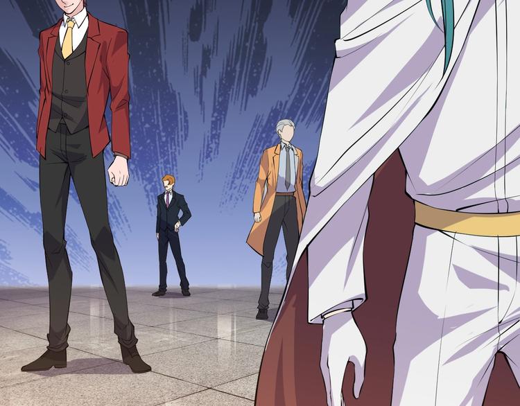 《大小姐的超级保镖》第46话 我，狠人！ 第30页