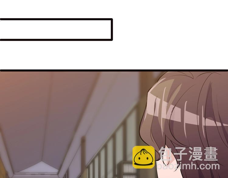 《大小姐的超级保镖》第46话 我，狠人！ 第35页