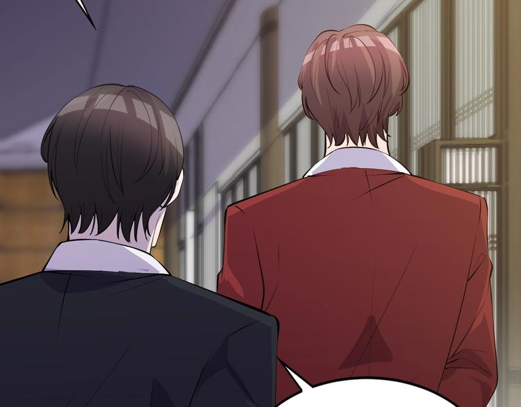 《大小姐的超级保镖》第46话 我，狠人！ 第37页