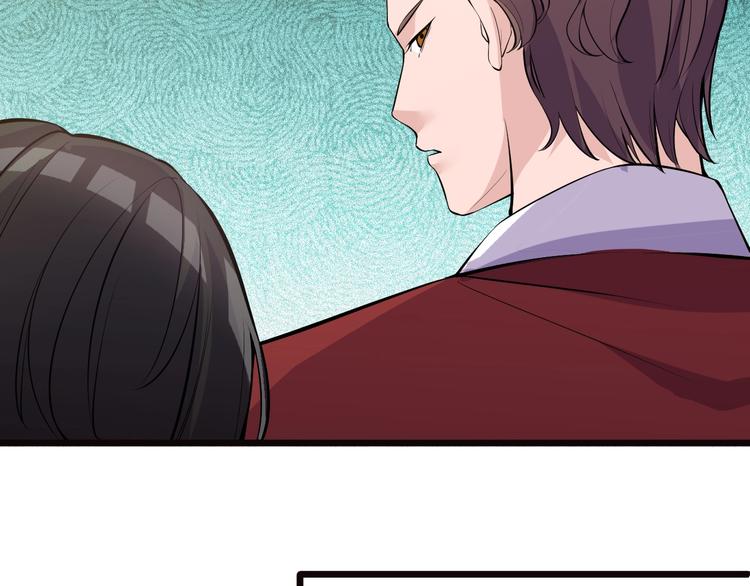 《大小姐的超级保镖》第46话 我，狠人！ 第39页