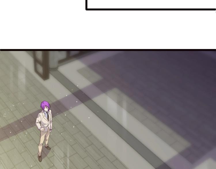《大小姐的超级保镖》第46话 我，狠人！ 第40页