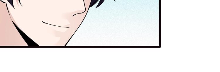 《大小姐的超级保镖》第46话 我，狠人！ 第45页