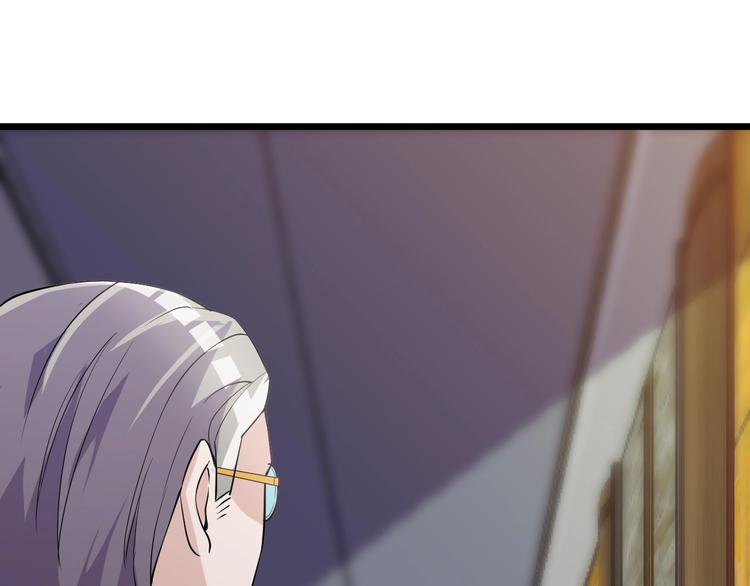 《大小姐的超级保镖》第46话 我，狠人！ 第4页