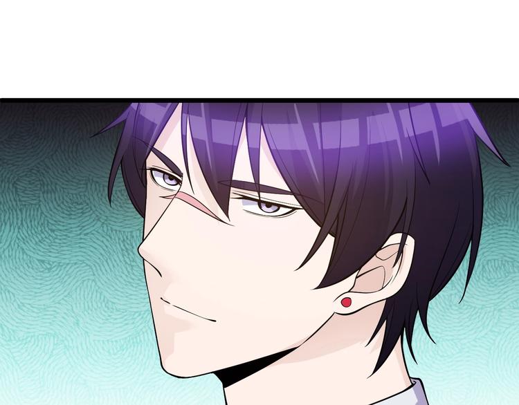 《大小姐的超级保镖》第46话 我，狠人！ 第9页