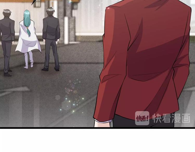 《大小姐的超级保镖》第49话 过去 第11页