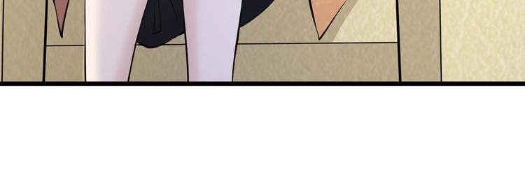 《大小姐的超级保镖》第49话 过去 第17页