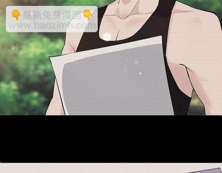 《大小姐的超级保镖》第49话 过去 第28页