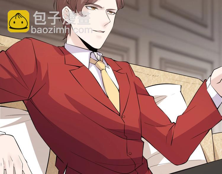 《大小姐的超级保镖》第49话 过去 第48页