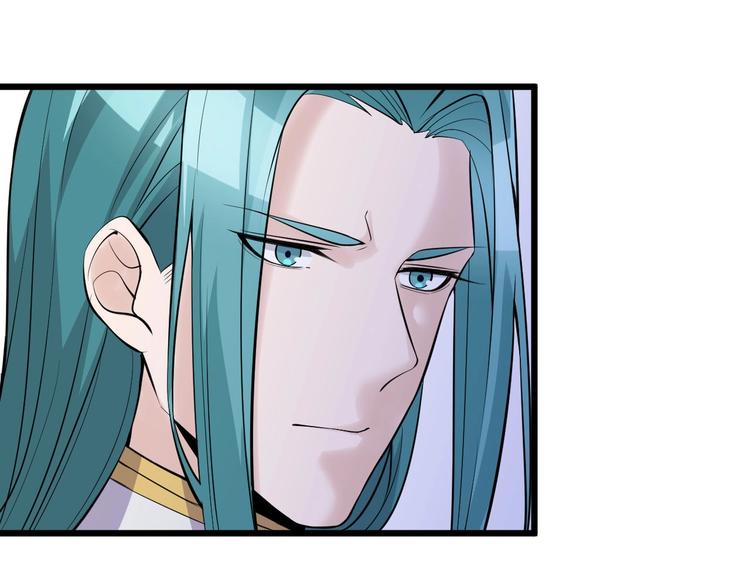 《大小姐的超级保镖》第49话 过去 第9页