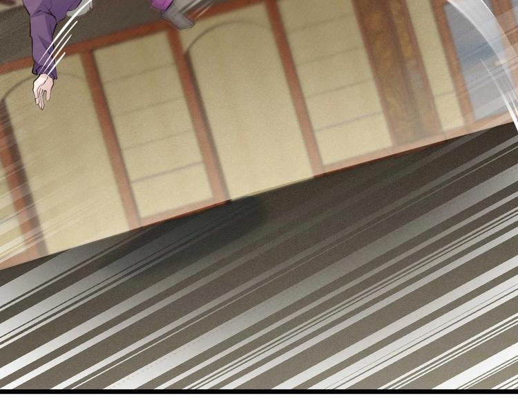 《大小姐的超级保镖》第51话 要钱还是要人？ 第15页