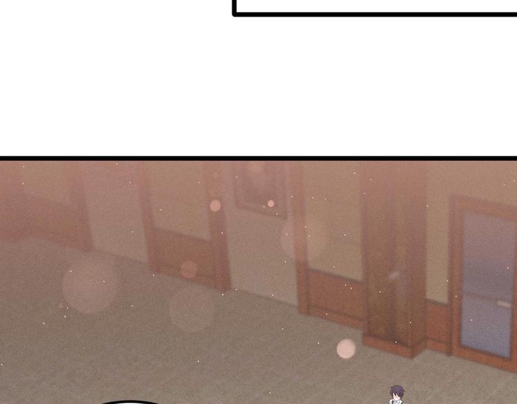 《大小姐的超级保镖》第51话 要钱还是要人？ 第19页