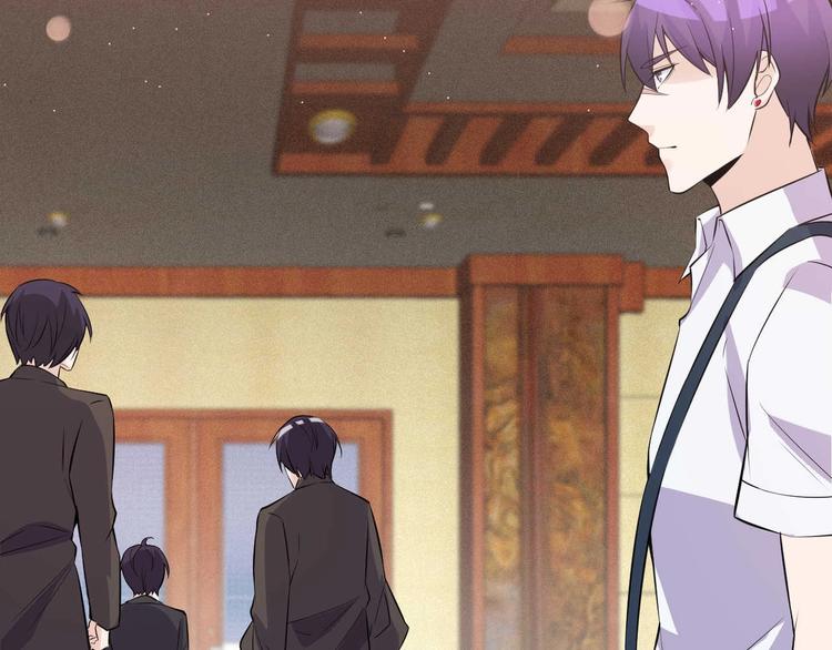 《大小姐的超级保镖》第51话 要钱还是要人？ 第26页