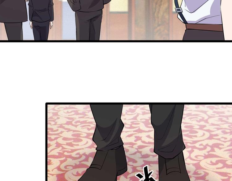 《大小姐的超级保镖》第51话 要钱还是要人？ 第27页