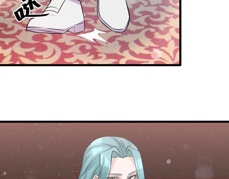 《大小姐的超级保镖》第51话 要钱还是要人？ 第33页