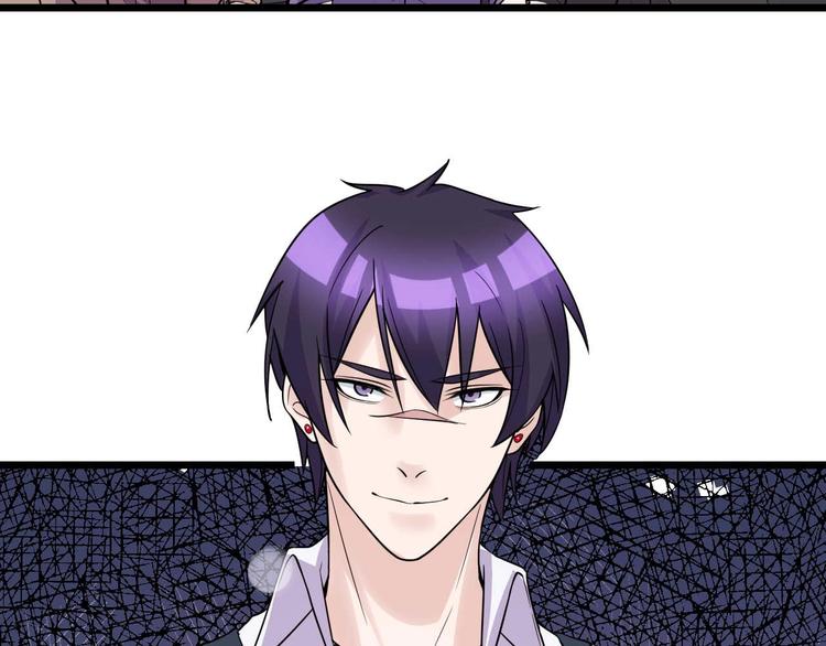 《大小姐的超级保镖》第51话 要钱还是要人？ 第41页