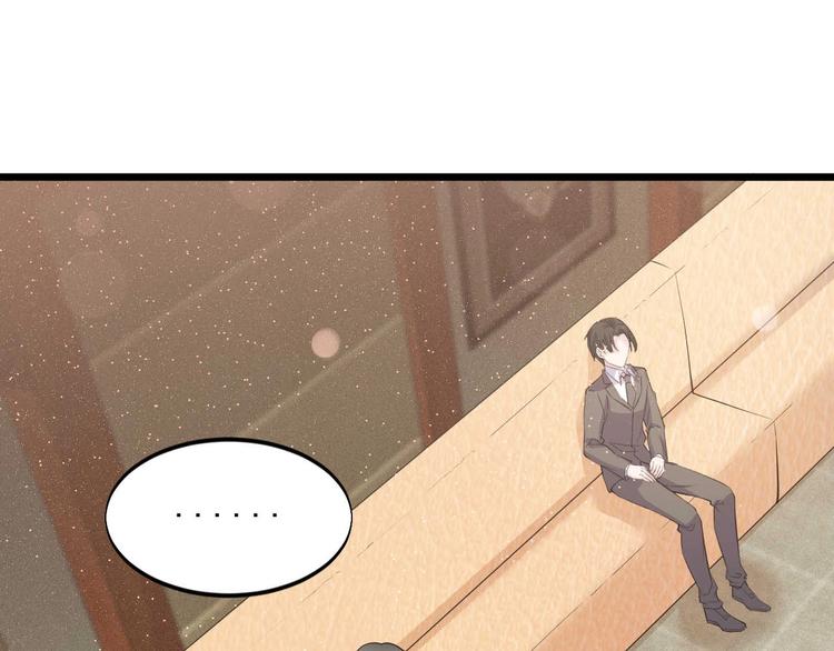 《大小姐的超级保镖》第51话 要钱还是要人？ 第45页