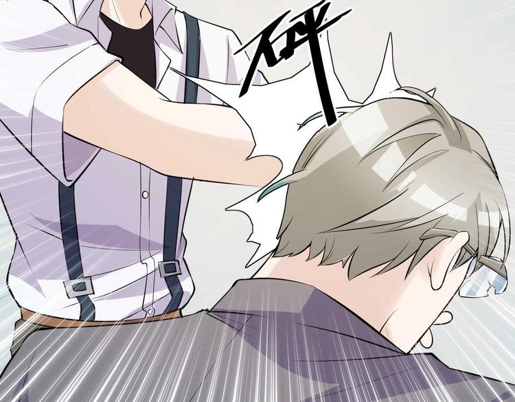 《大小姐的超级保镖》第51话 要钱还是要人？ 第5页