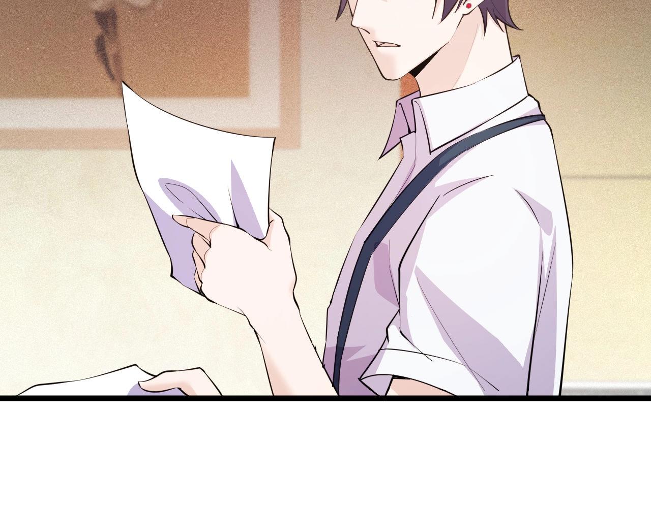 《大小姐的超级保镖》第52话是龙是虎？ 第25页