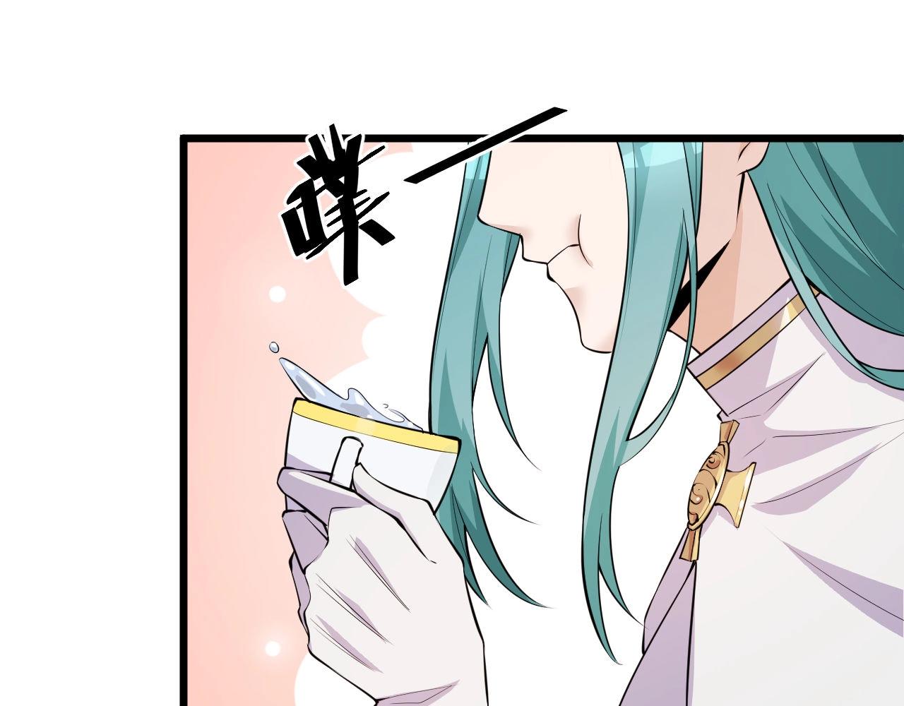《大小姐的超级保镖》第52话是龙是虎？ 第36页
