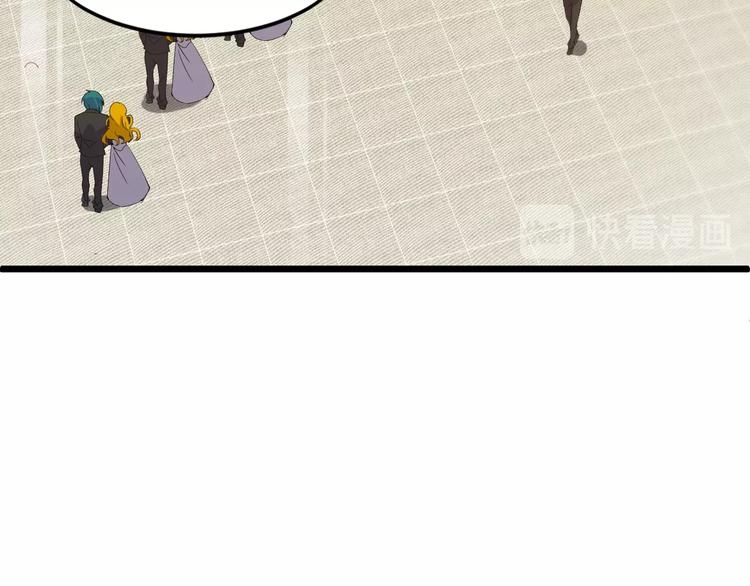 《大小姐的超级保镖》第50话 别怪我无情！ 第12页