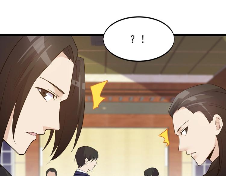 《大小姐的超级保镖》第50话 别怪我无情！ 第16页