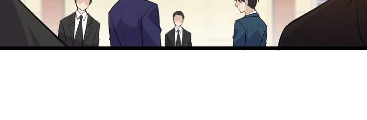 《大小姐的超级保镖》第50话 别怪我无情！ 第17页