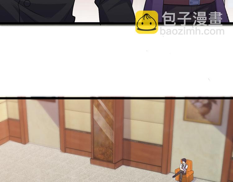 《大小姐的超级保镖》第50话 别怪我无情！ 第26页