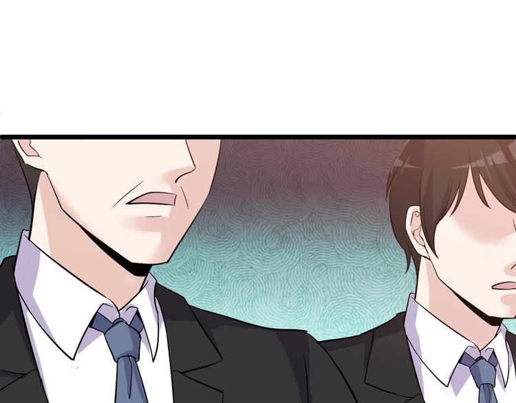《大小姐的超级保镖》第50话 别怪我无情！ 第29页