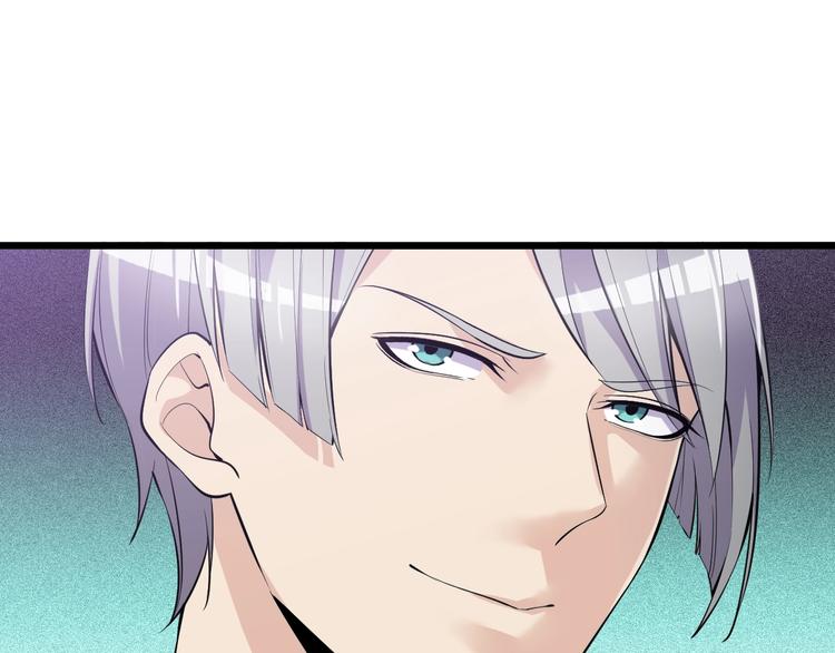 《大小姐的超级保镖》第50话 别怪我无情！ 第32页