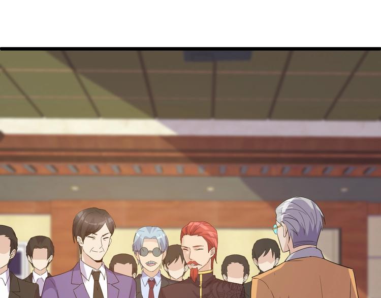 《大小姐的超级保镖》第50话 别怪我无情！ 第9页