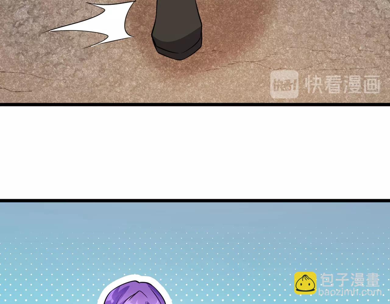 《大小姐的超级保镖》第55话 玩蛇呢？ 第10页