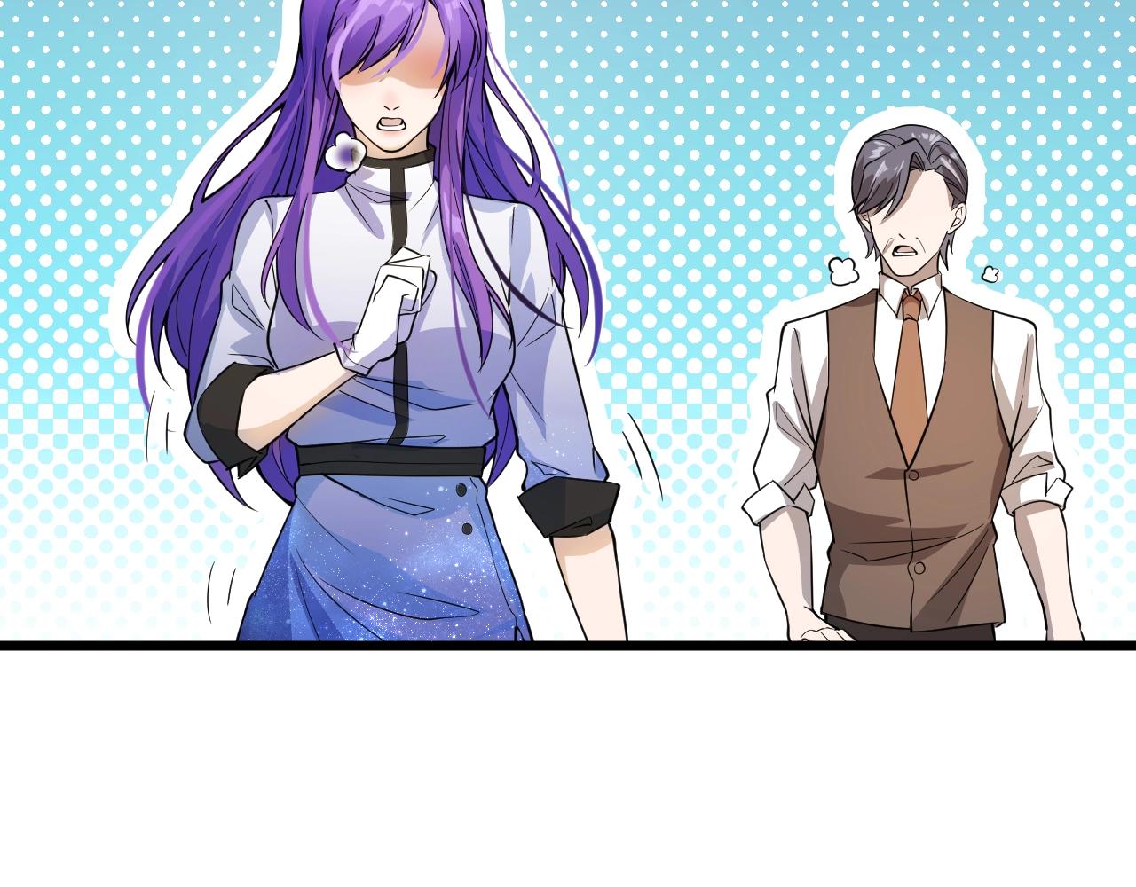 《大小姐的超级保镖》第55话 玩蛇呢？ 第11页