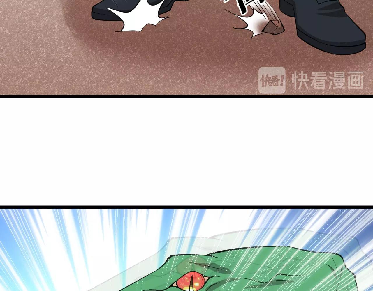 《大小姐的超级保镖》第55话 玩蛇呢？ 第20页