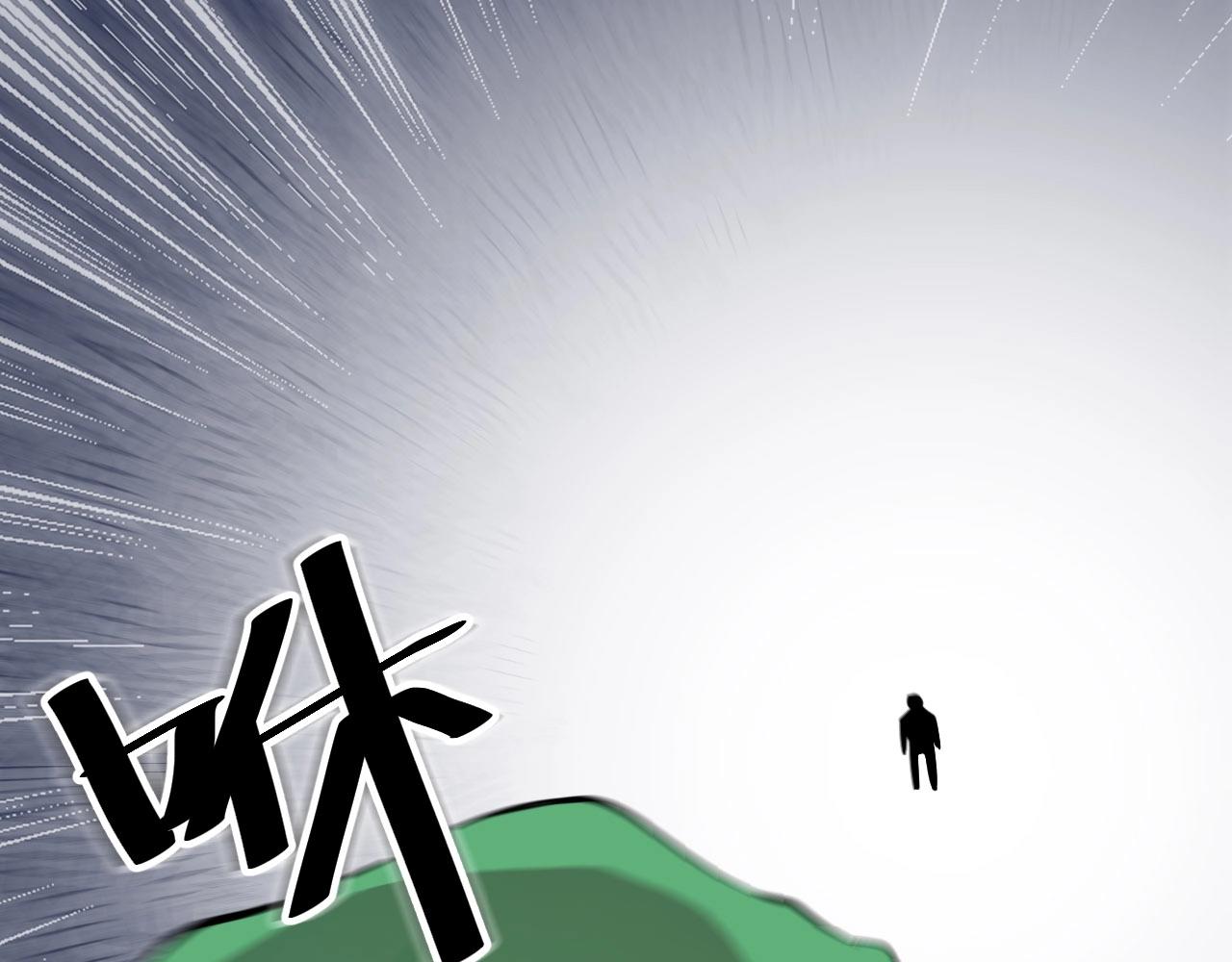 《大小姐的超级保镖》第55话 玩蛇呢？ 第23页