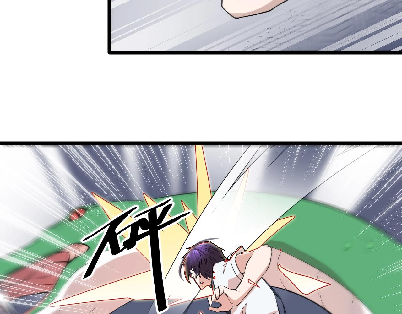 《大小姐的超级保镖》第55话 玩蛇呢？ 第27页